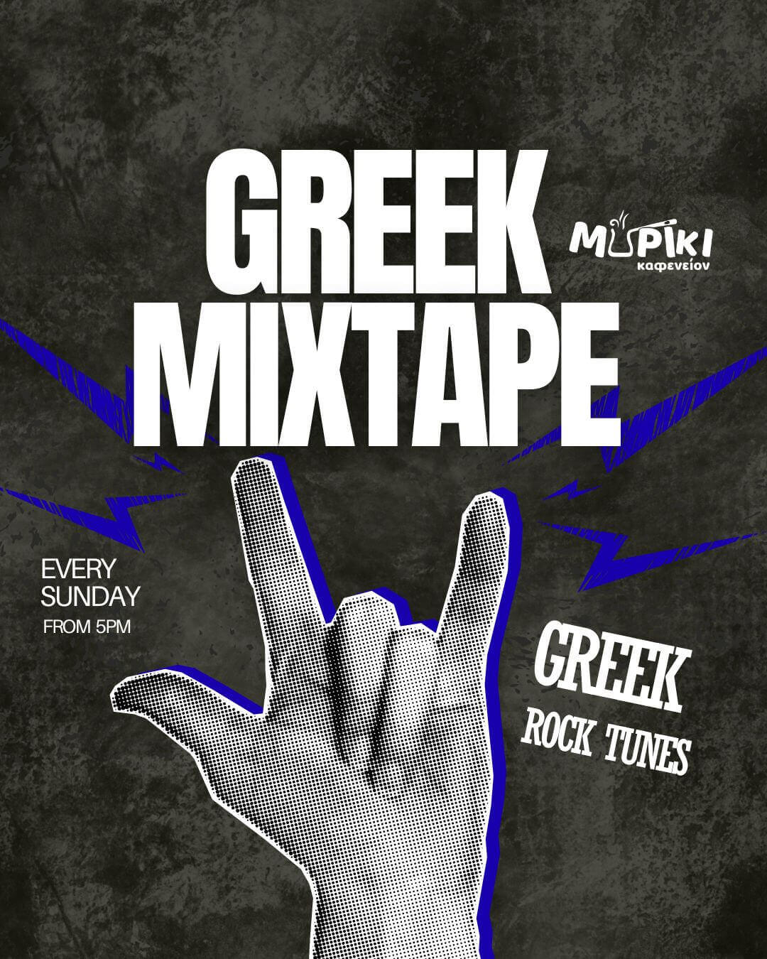 Greek Mixtape